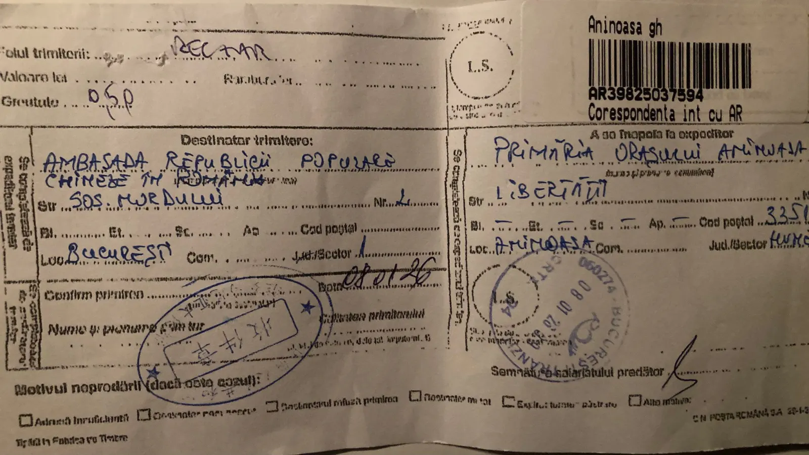 Confirmarea poștală a corespondenței dintre Ambasada Republicii Populare Chineze și Primăria Orașului Aninoasa